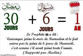 Image Article Tout savoir sur les 10 dernieres nuits du mois de Ramadan 1